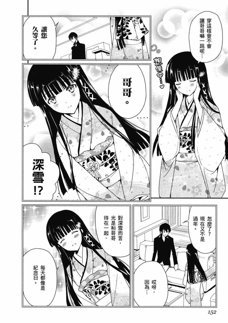 第154页