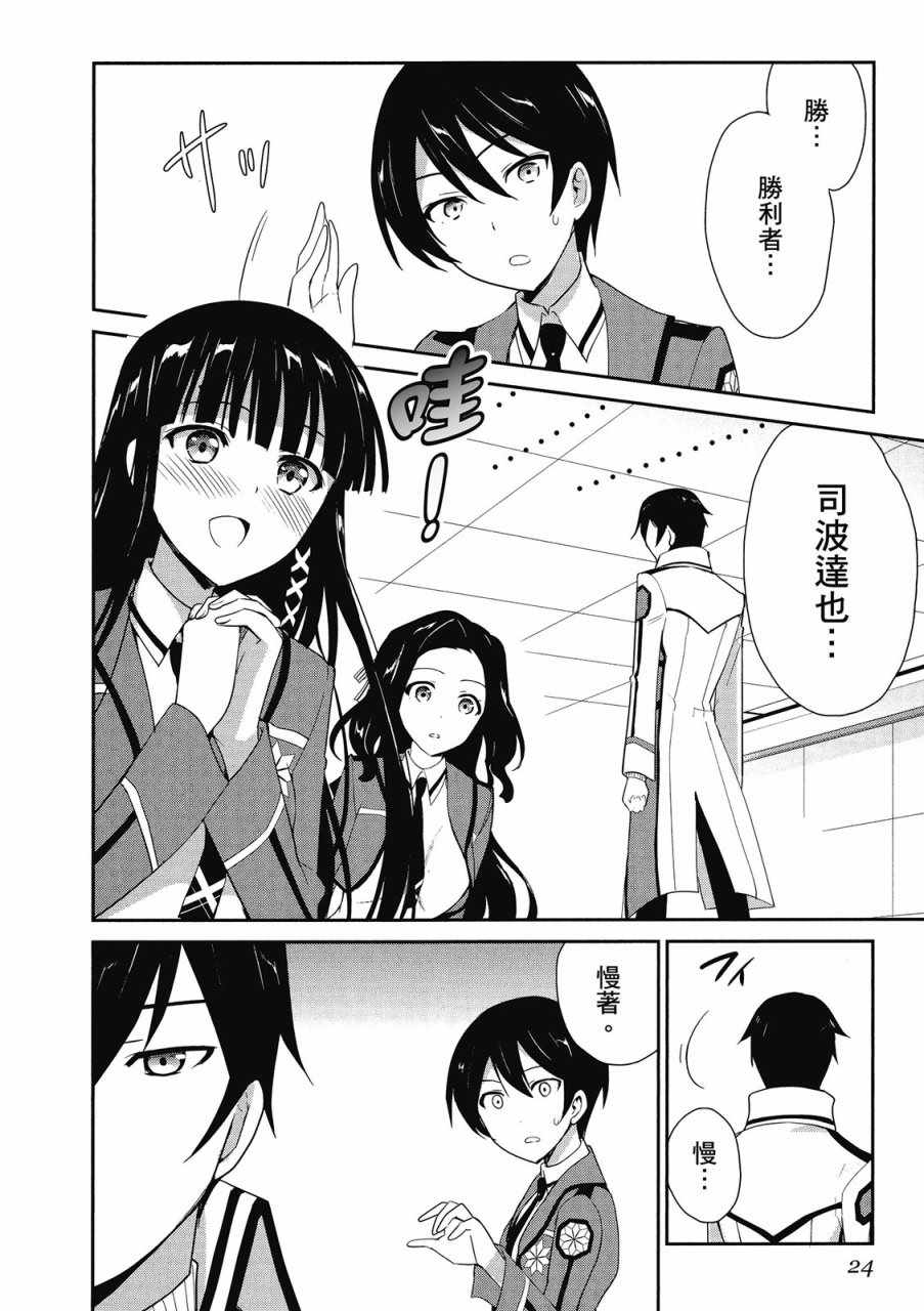 第26页