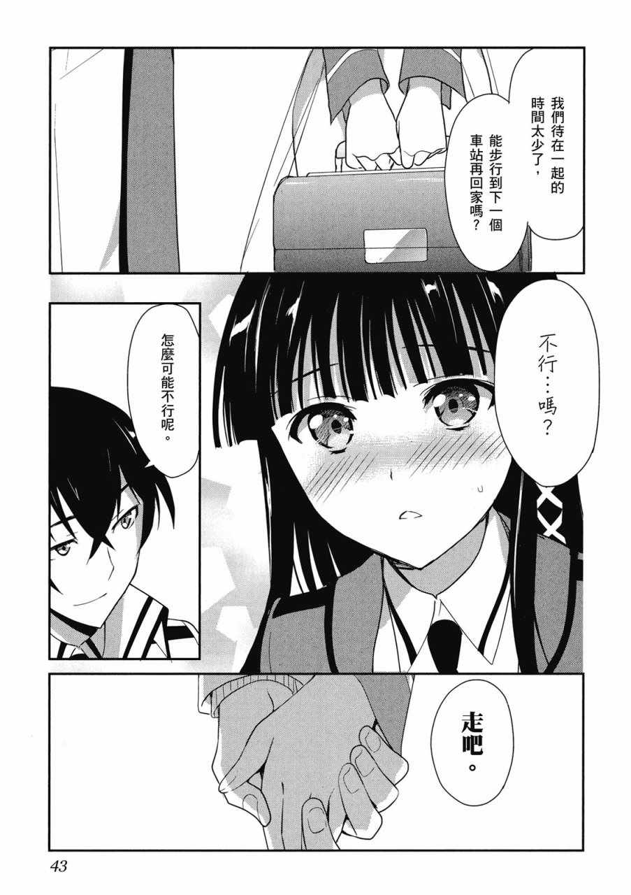 第45页