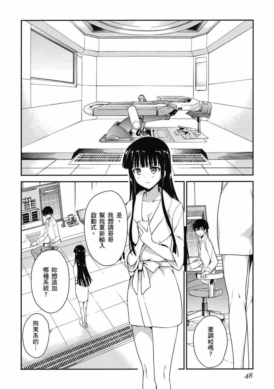 第50页