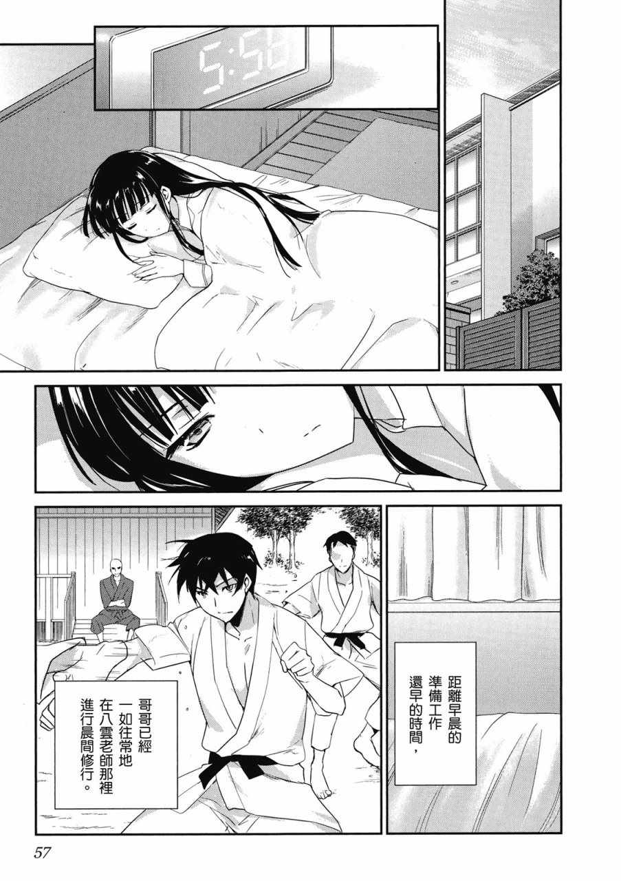 第59页