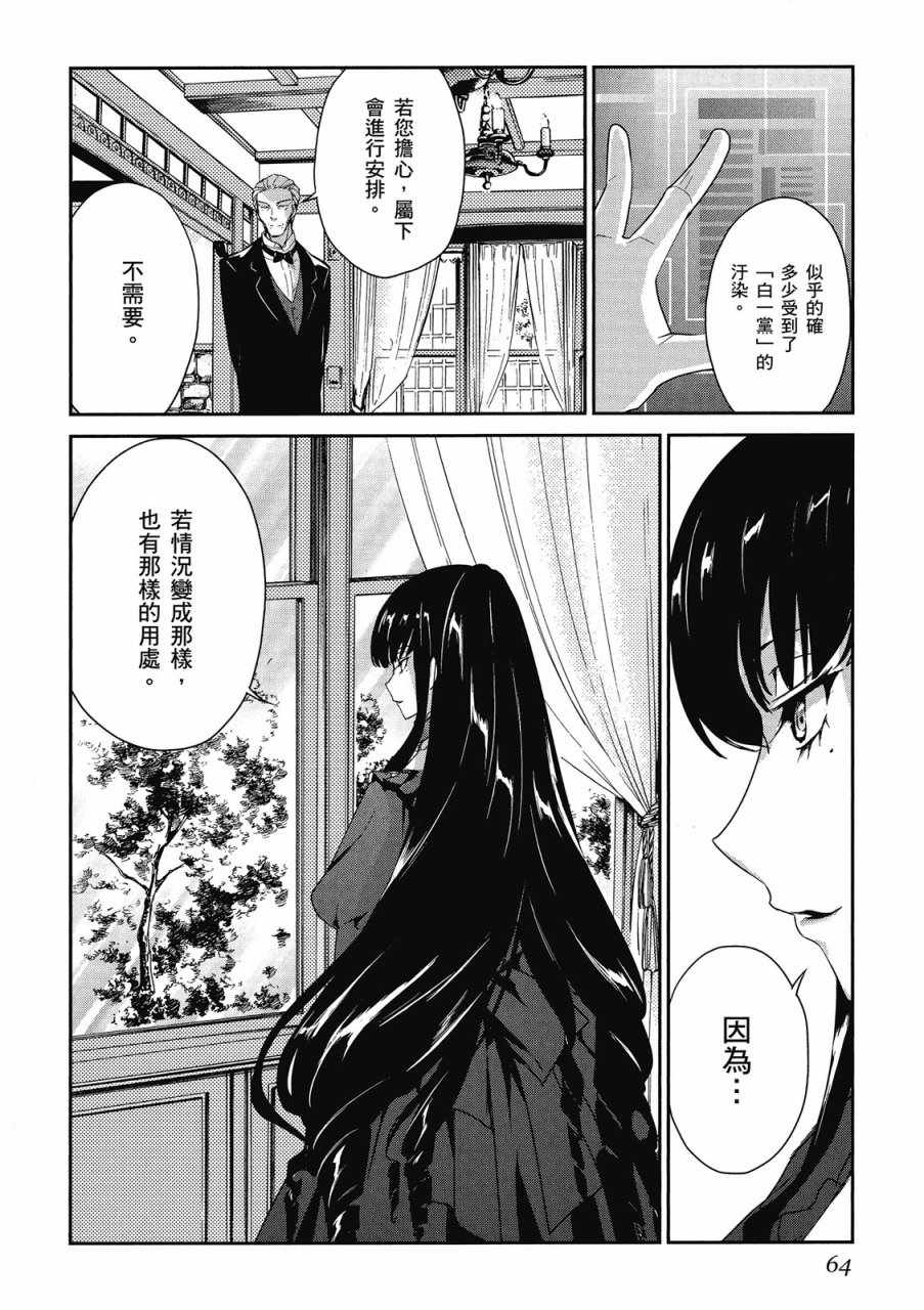 第66页