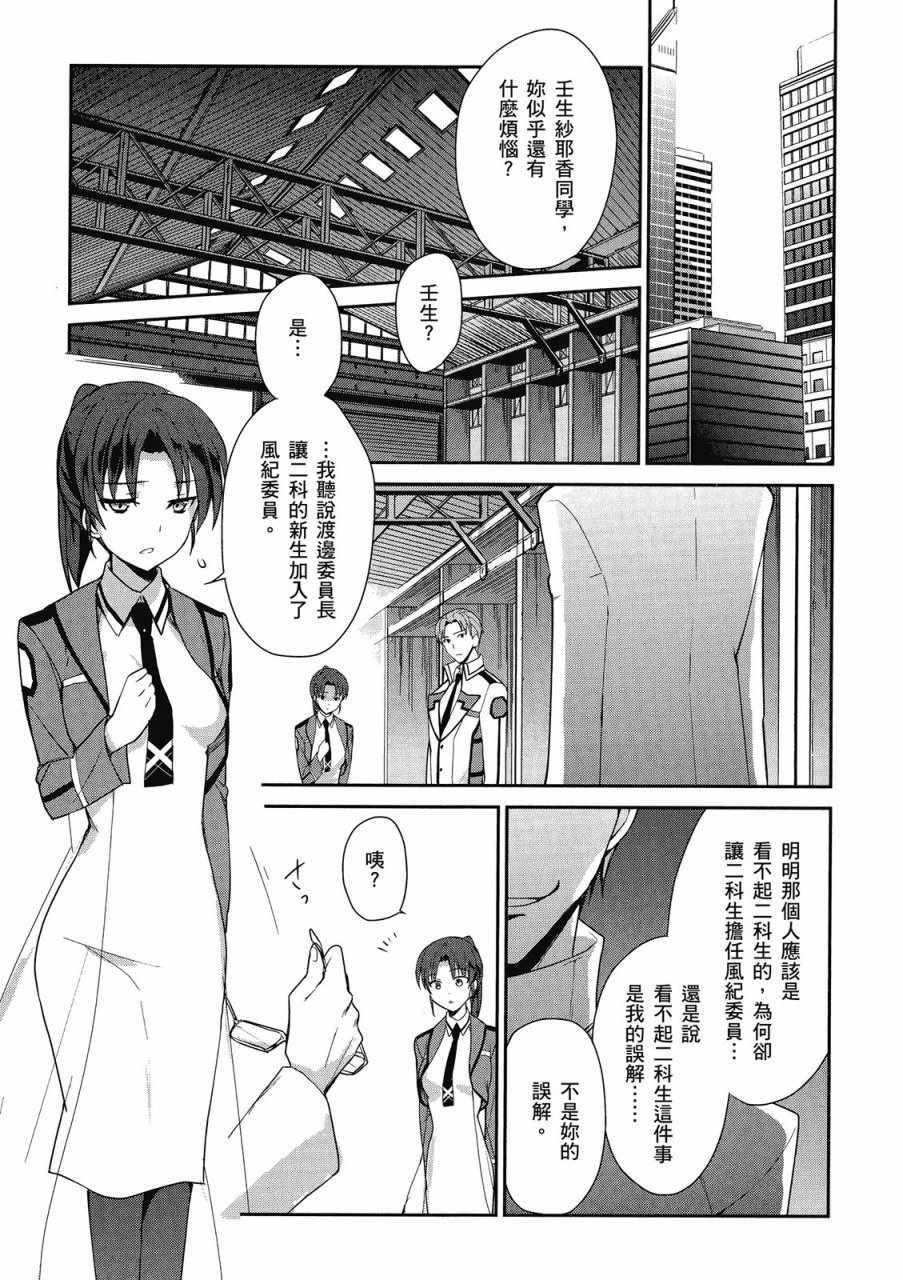 第67页
