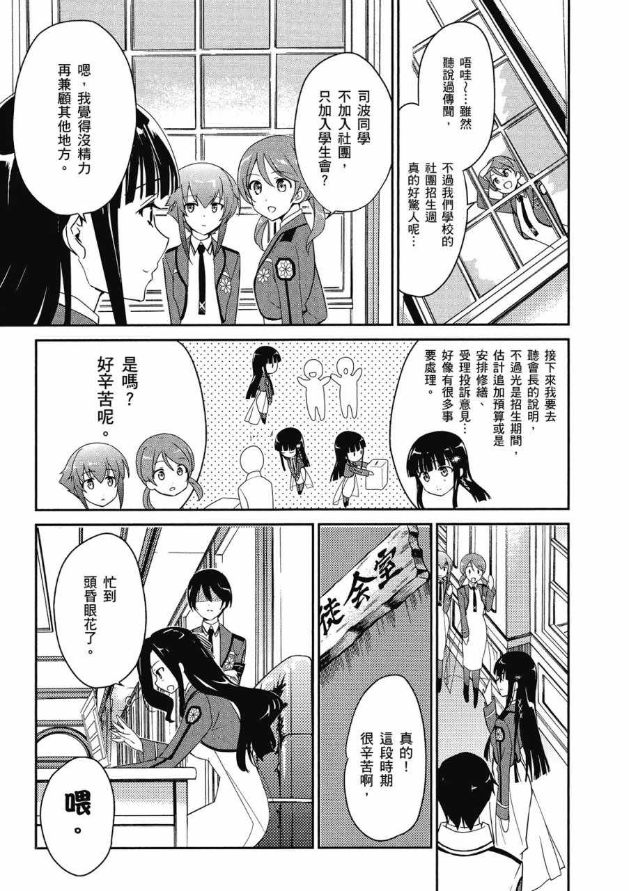第73页