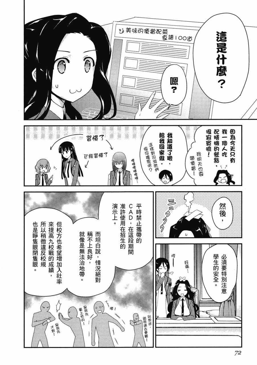 第74页