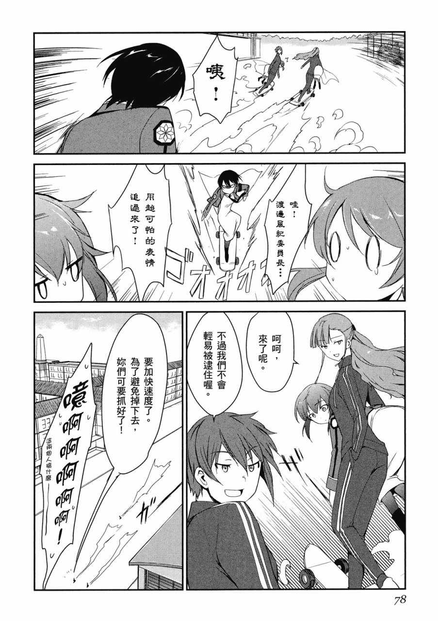 第80页