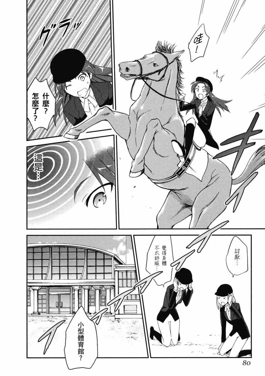 第82页