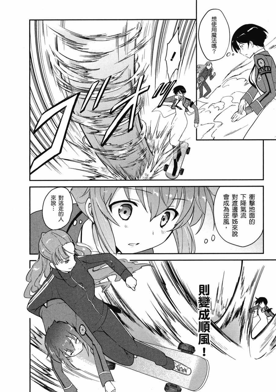 第88页
