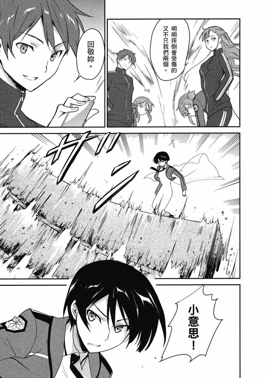 第93页