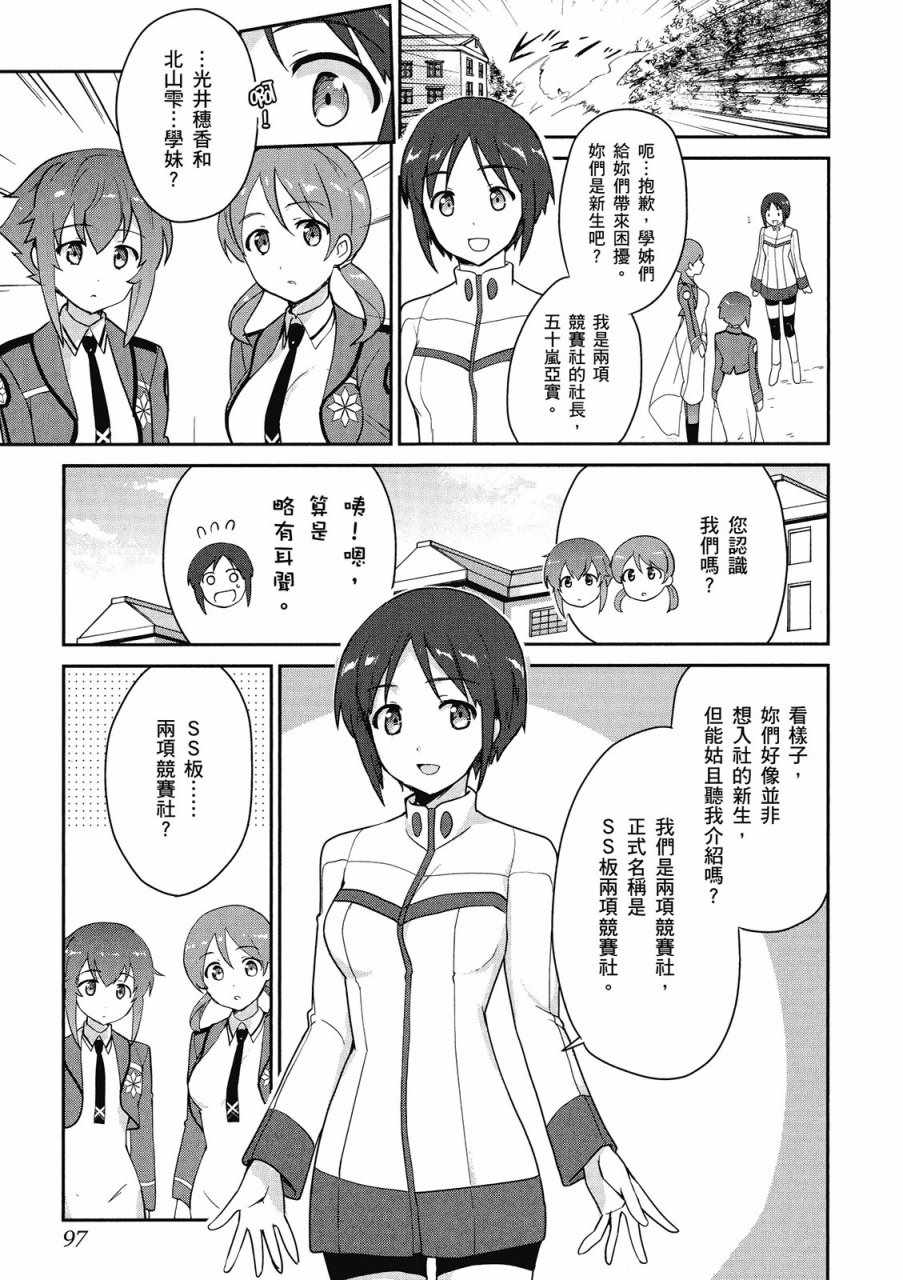 第99页