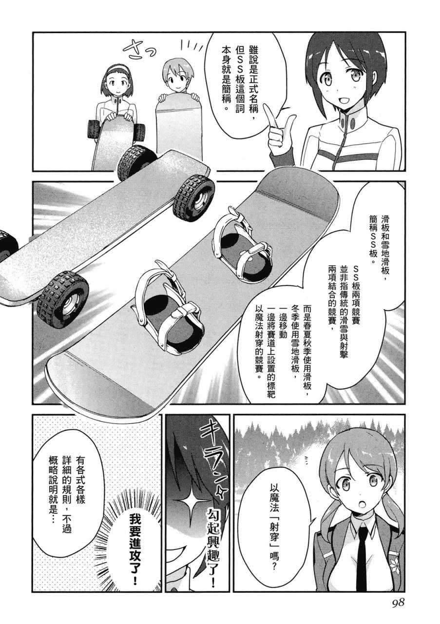 第100页
