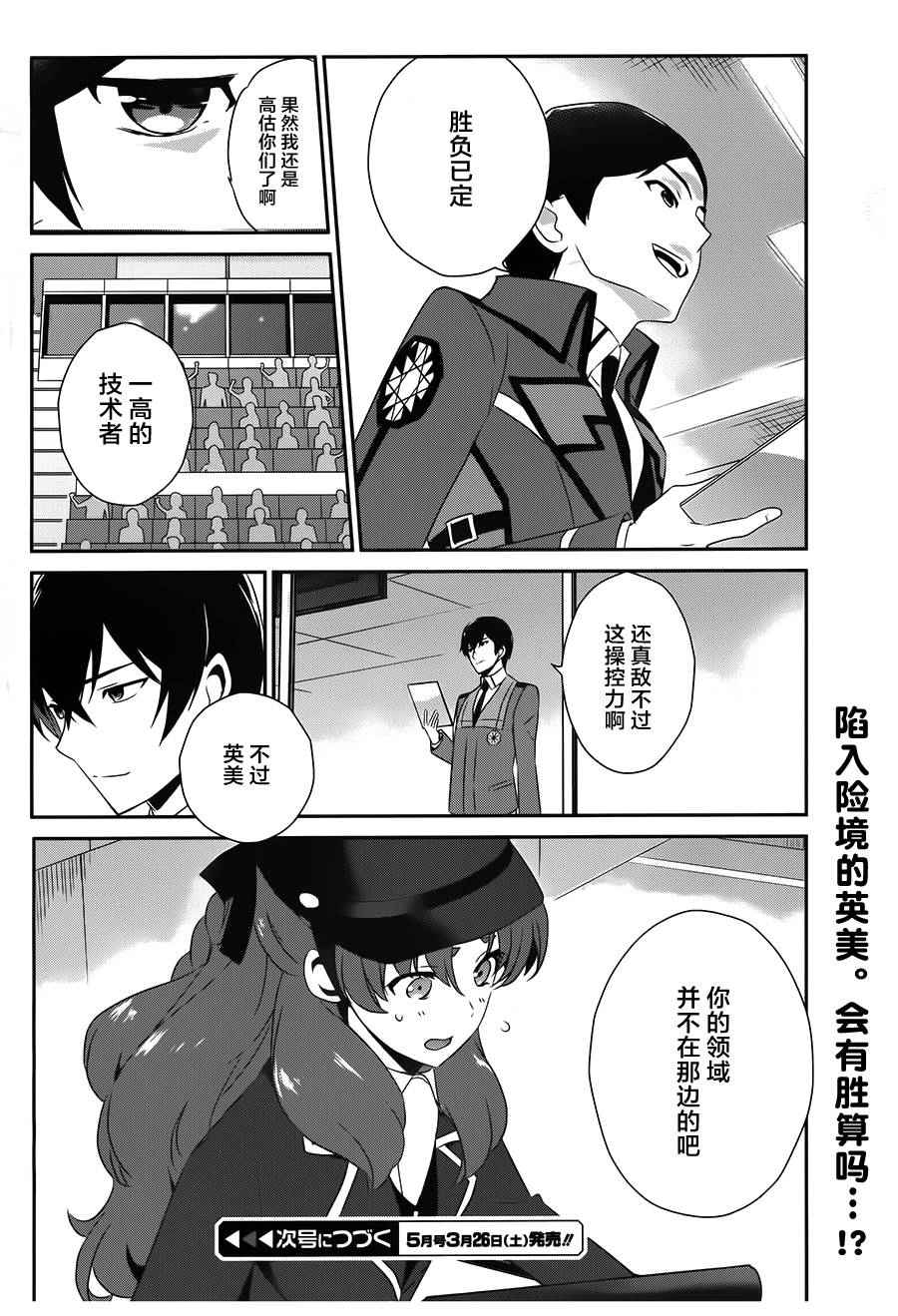 第27页