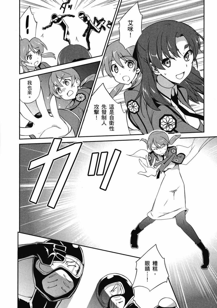 第108页