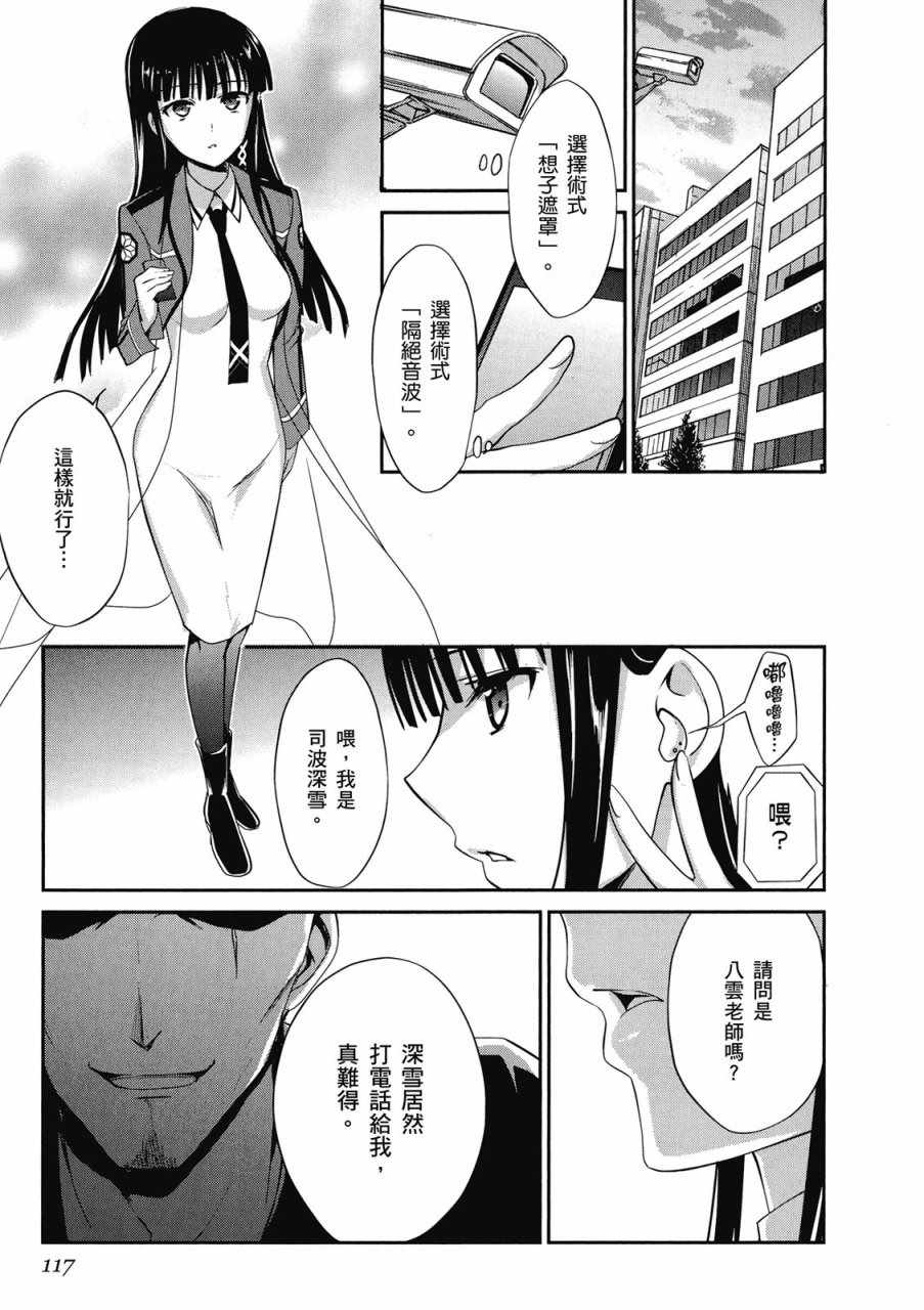 第119页