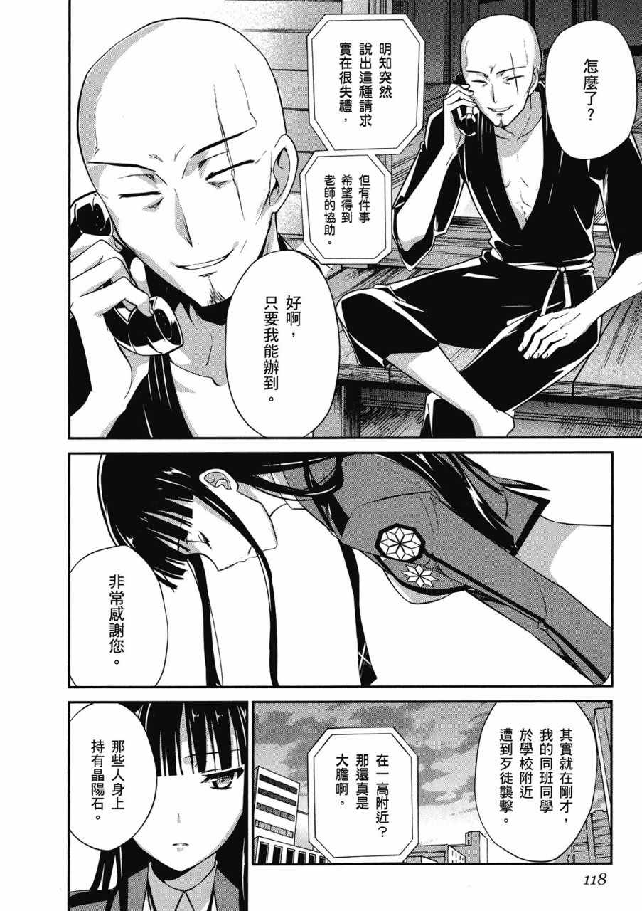第120页