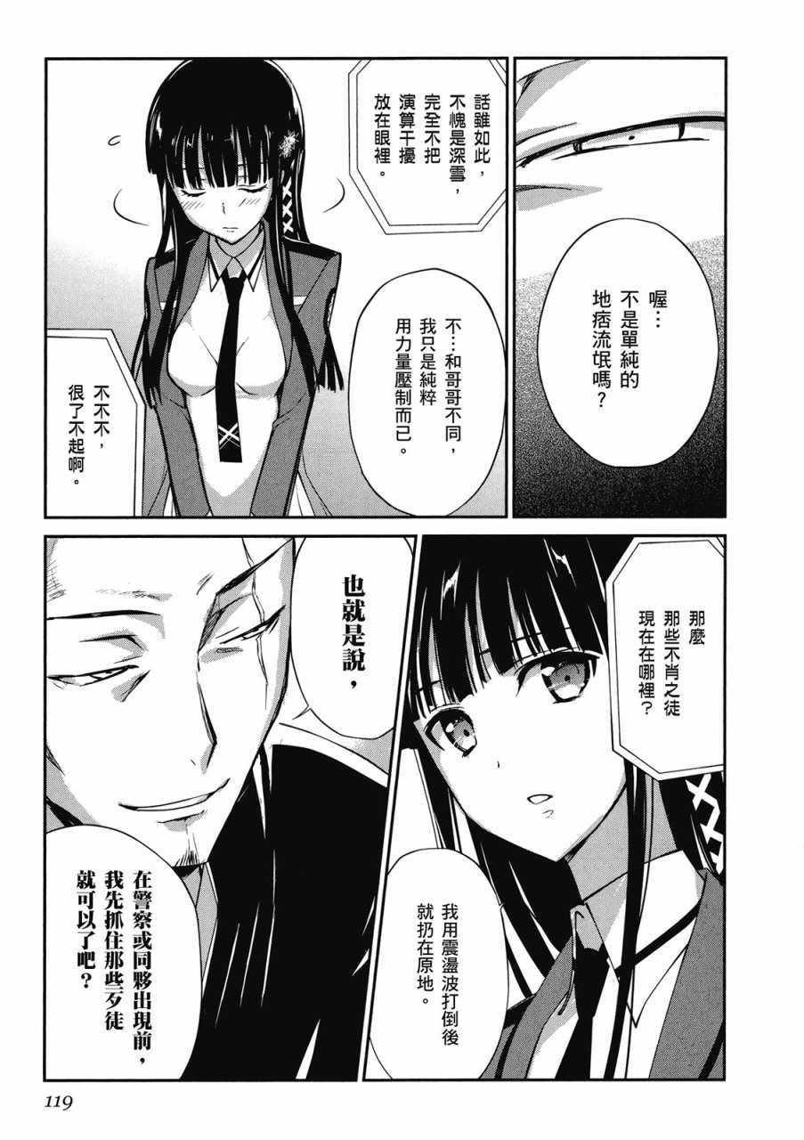 第121页