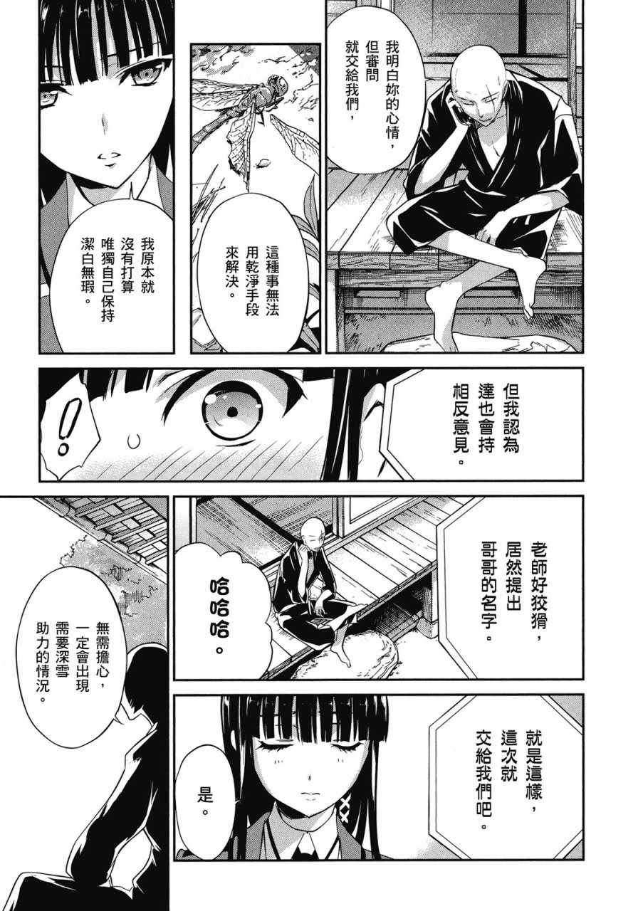 第123页