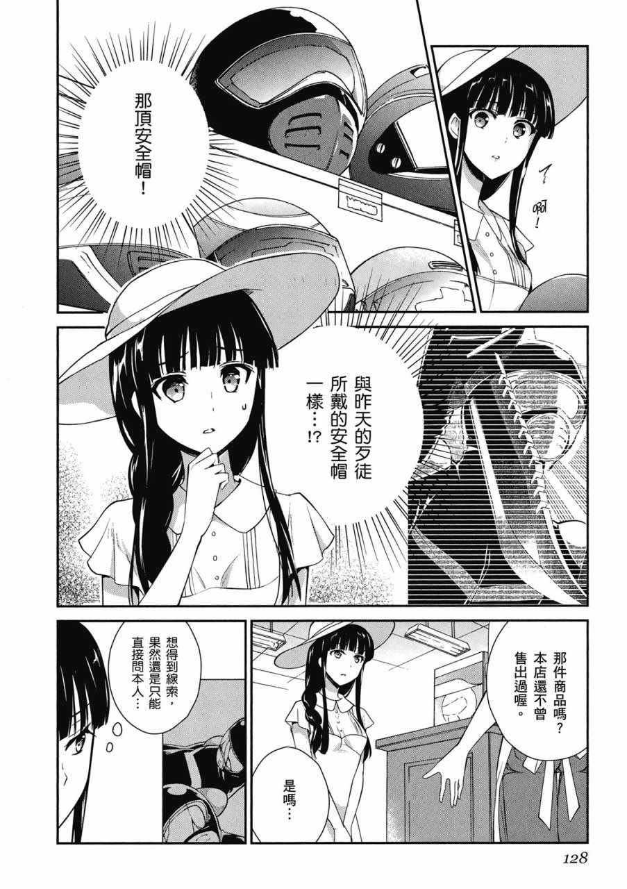 第130页
