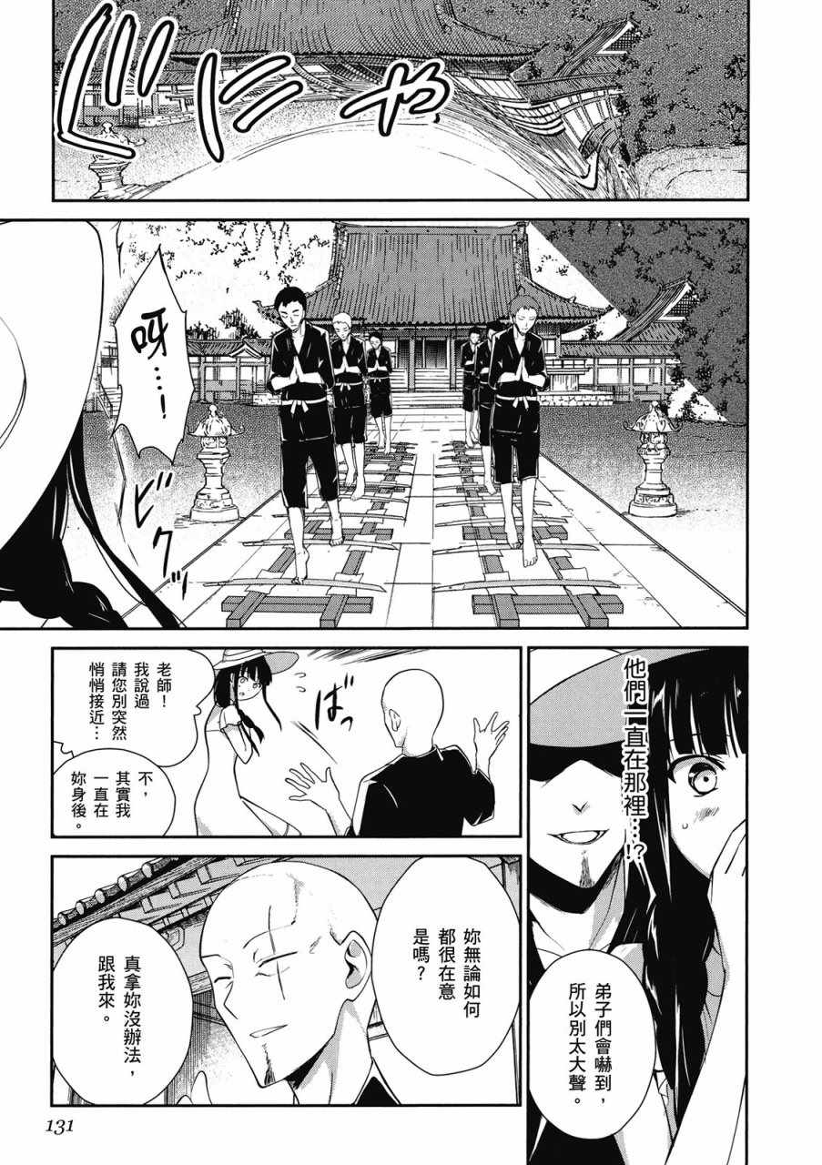 第133页