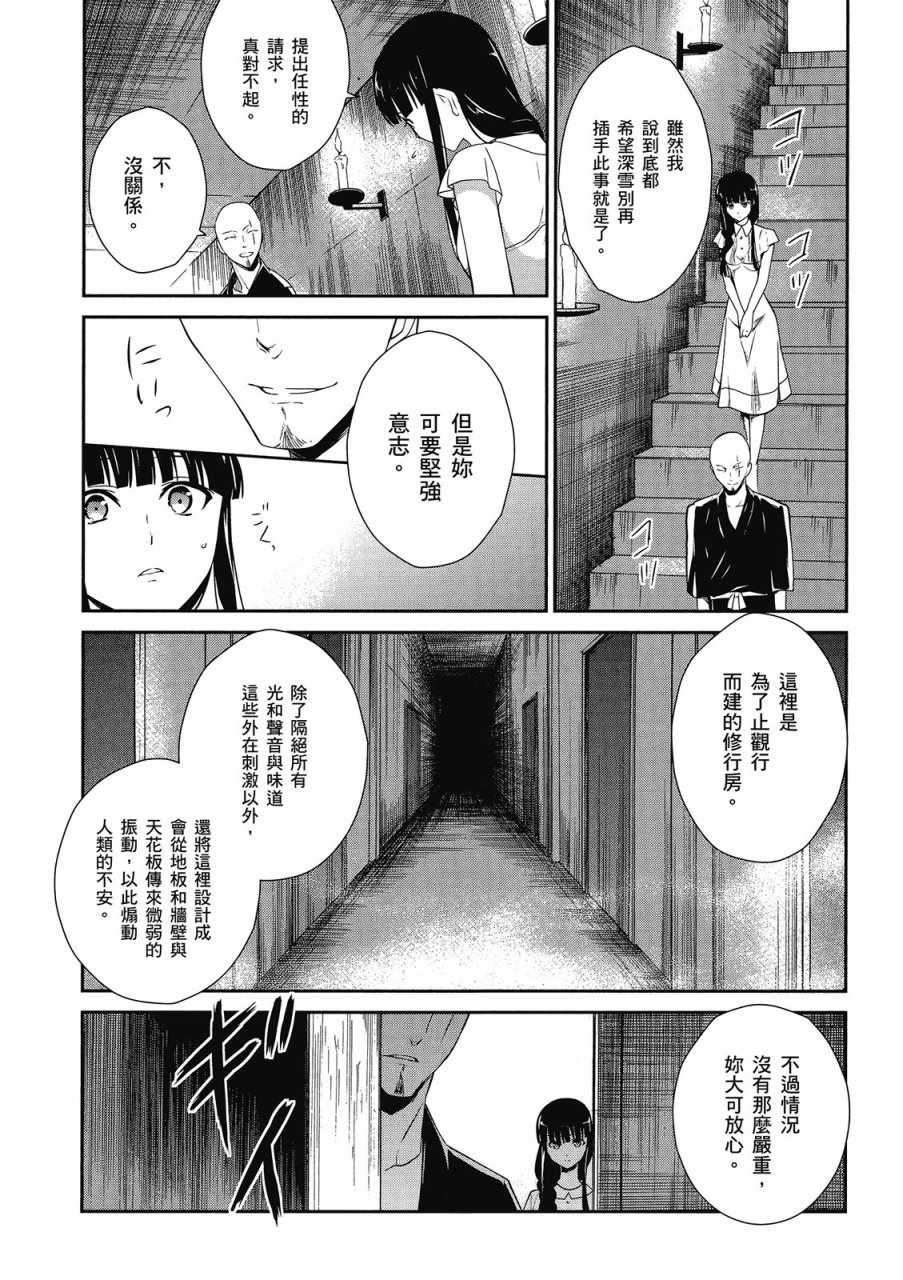 第134页