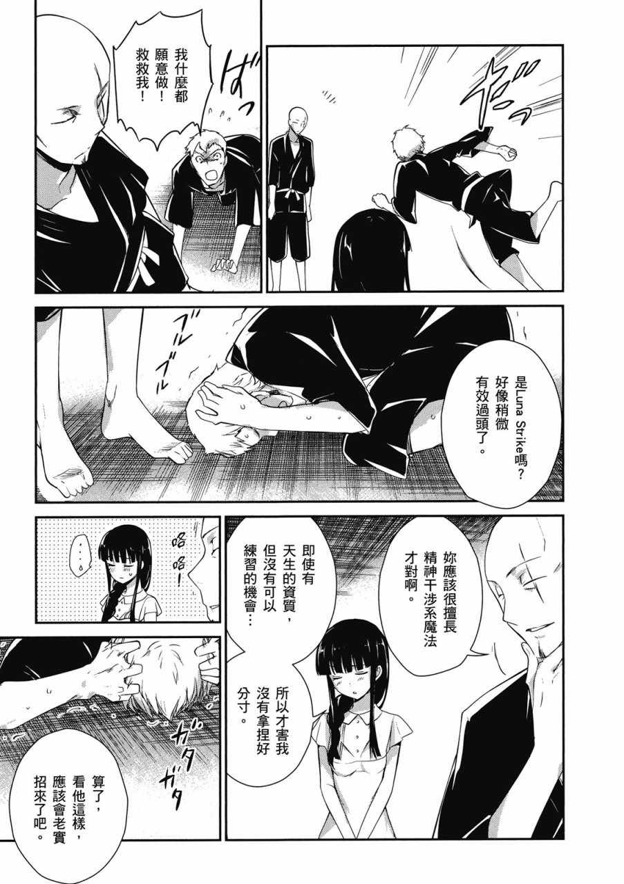第137页