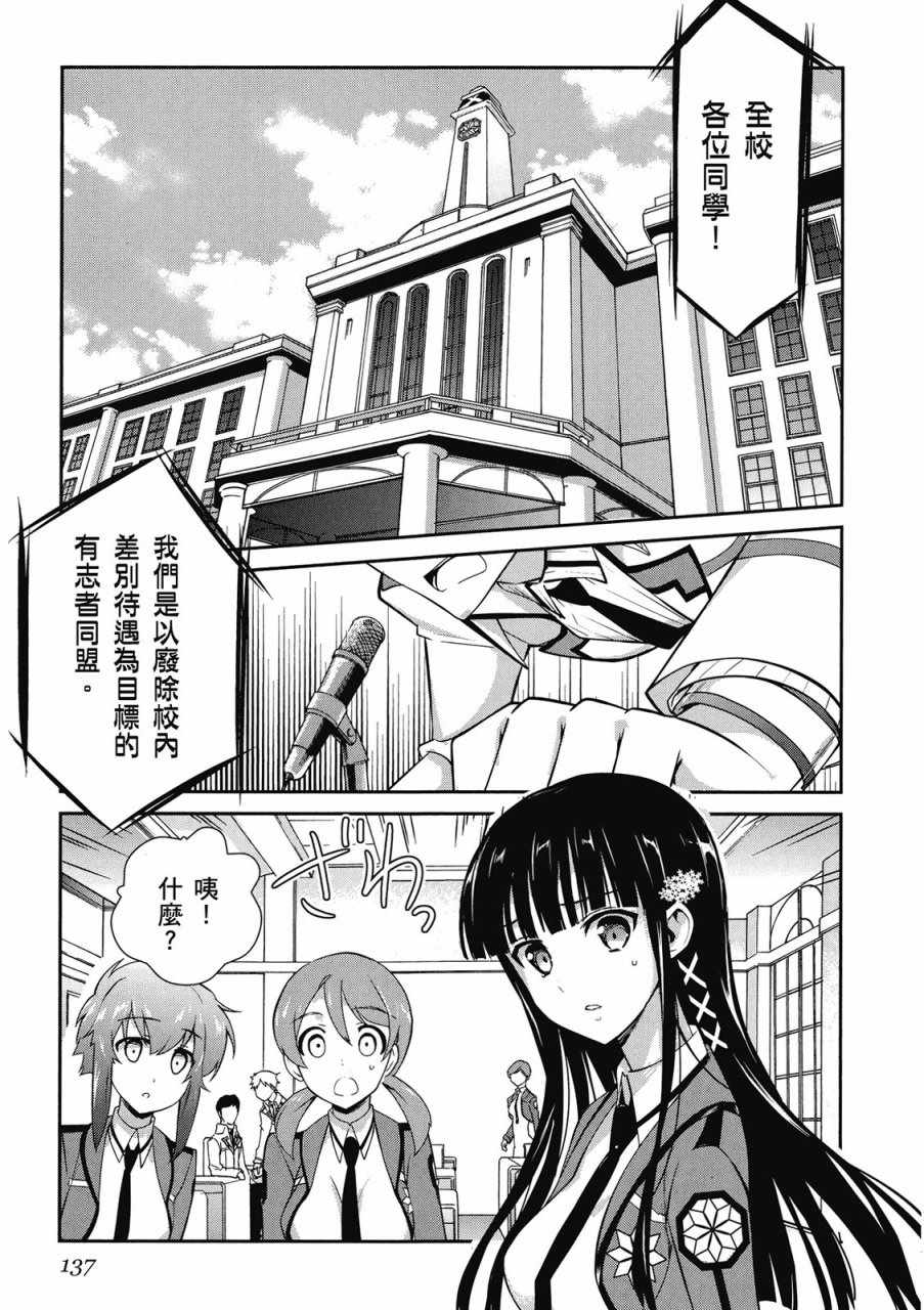 第139页