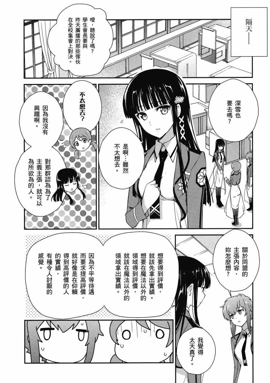 第142页