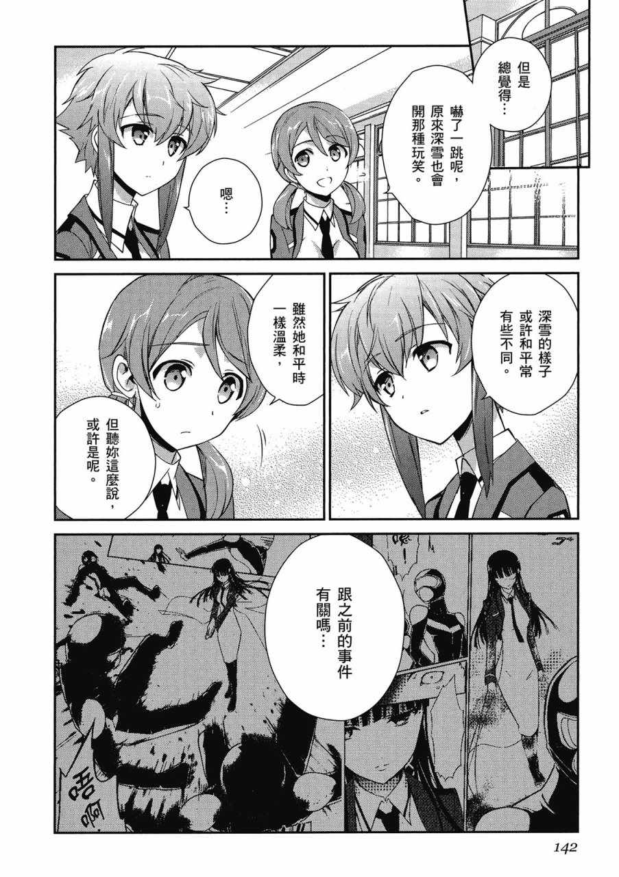 第144页