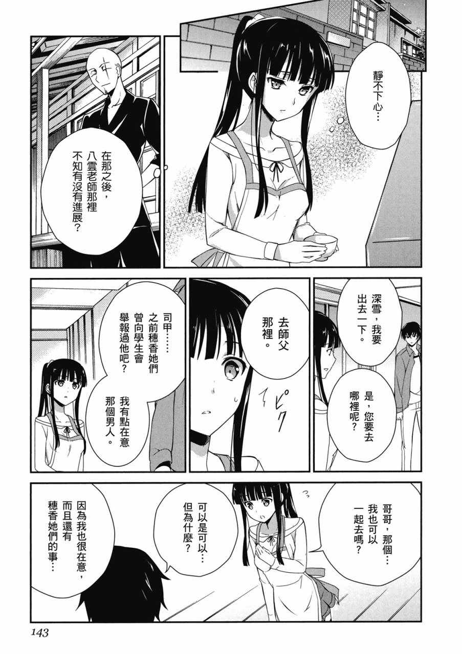 第145页