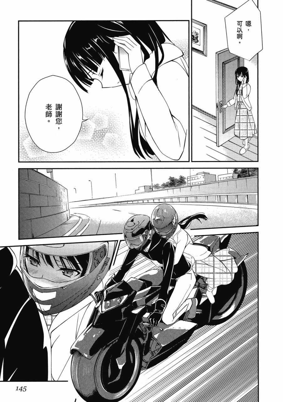 第147页