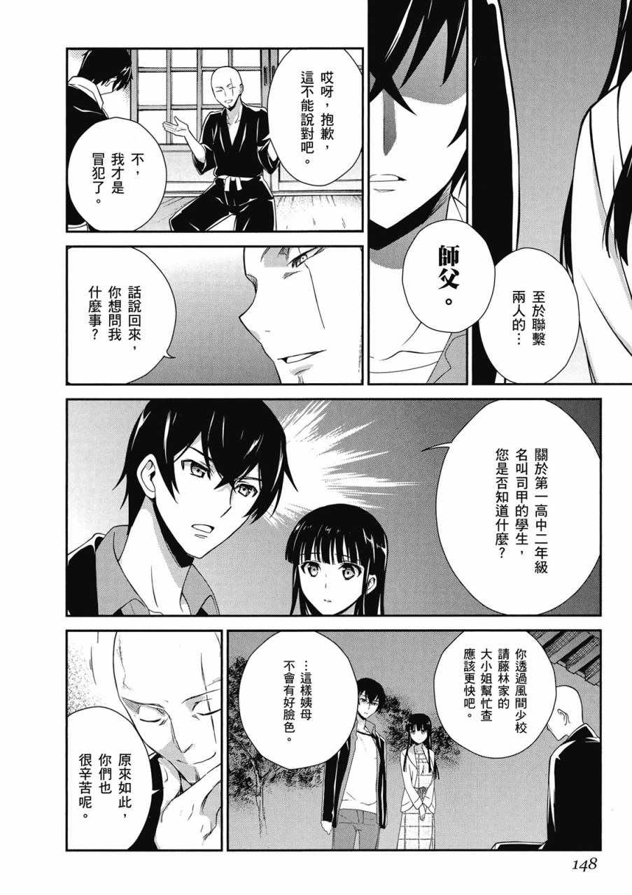 第150页