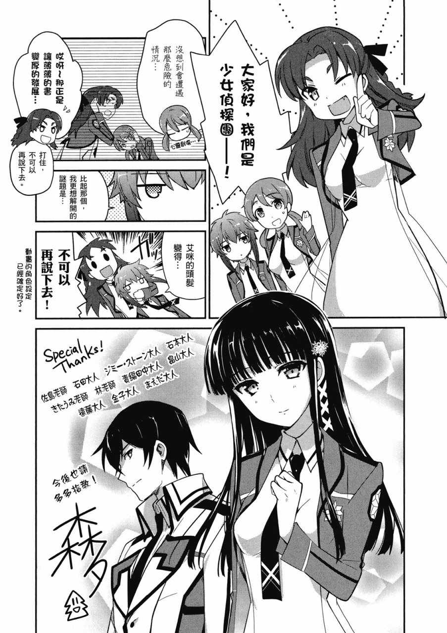 第157页