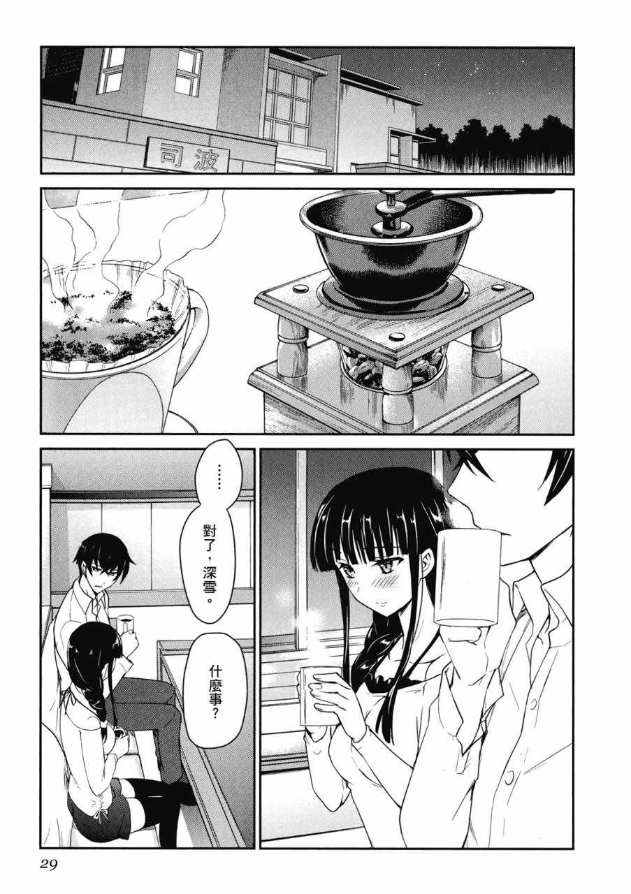 第31页