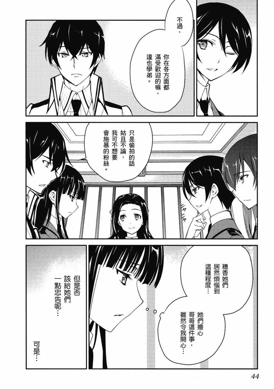 第46页