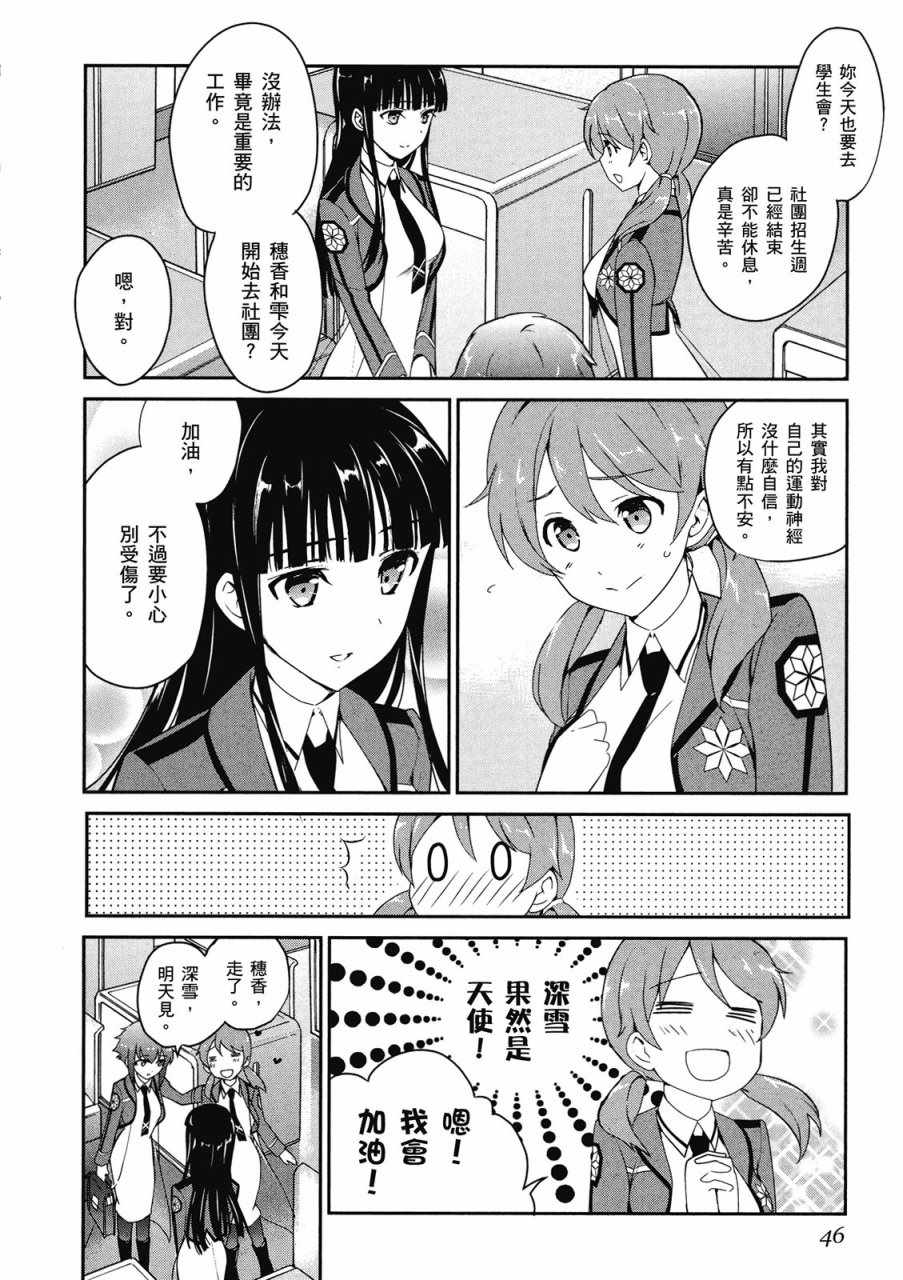 第48页