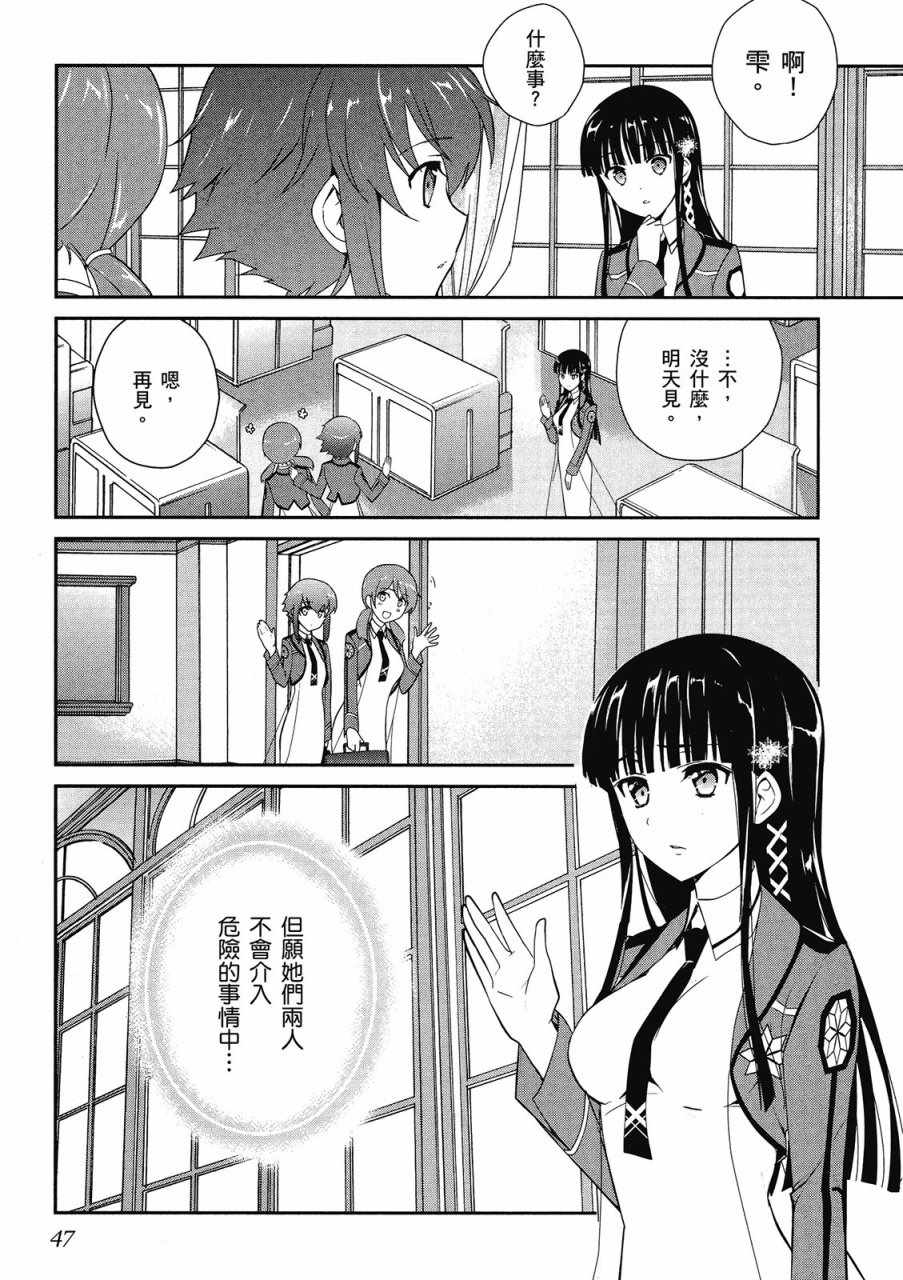 第49页
