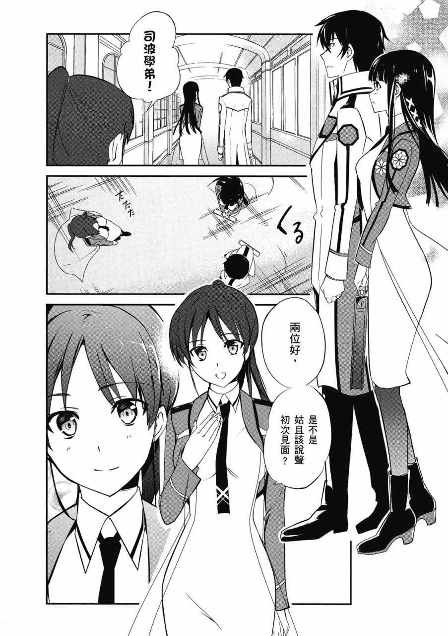第54页