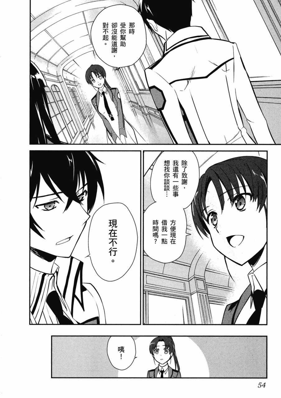 第56页