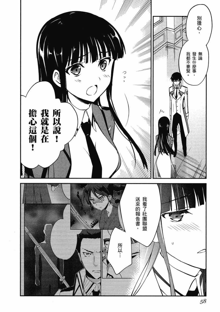 第60页