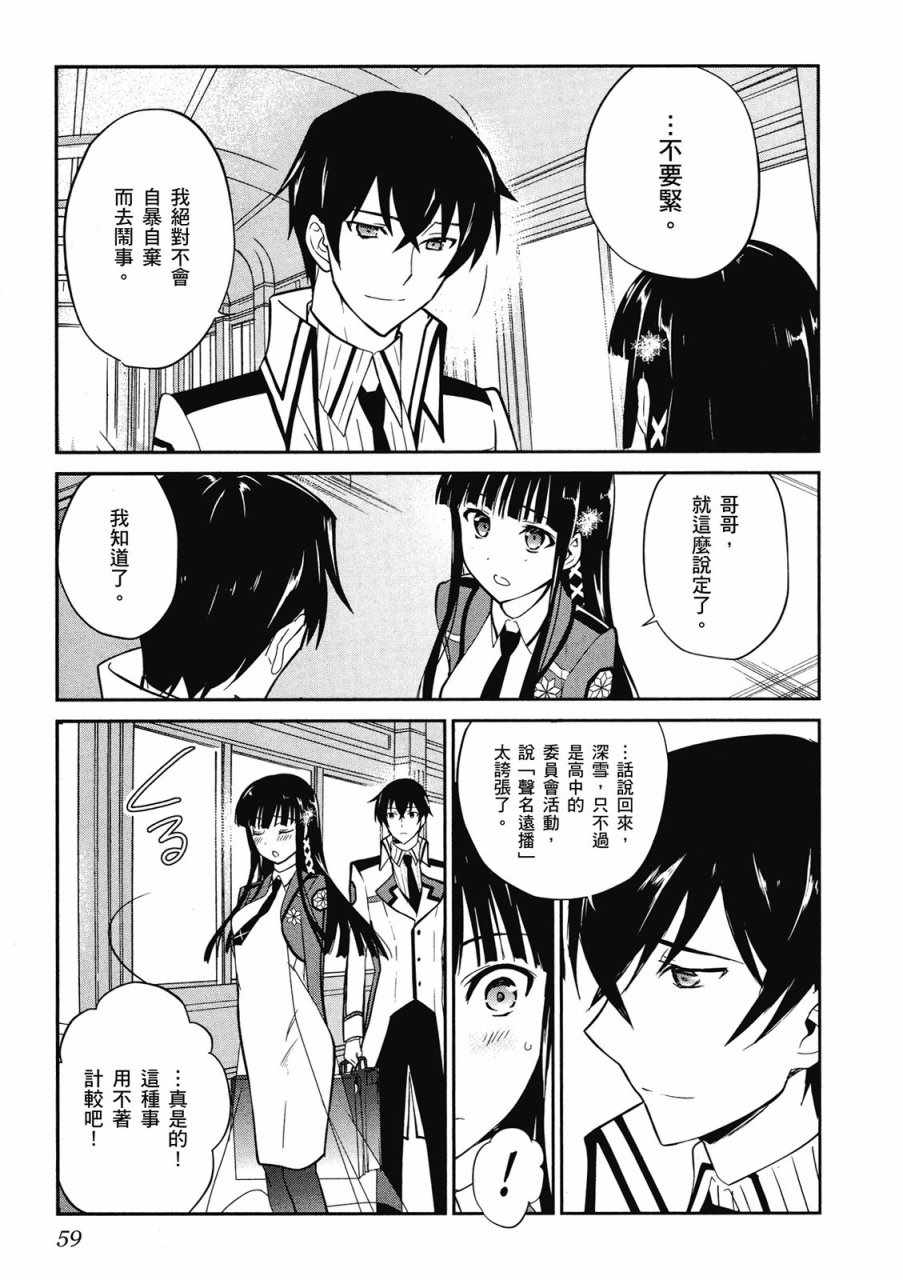 第61页