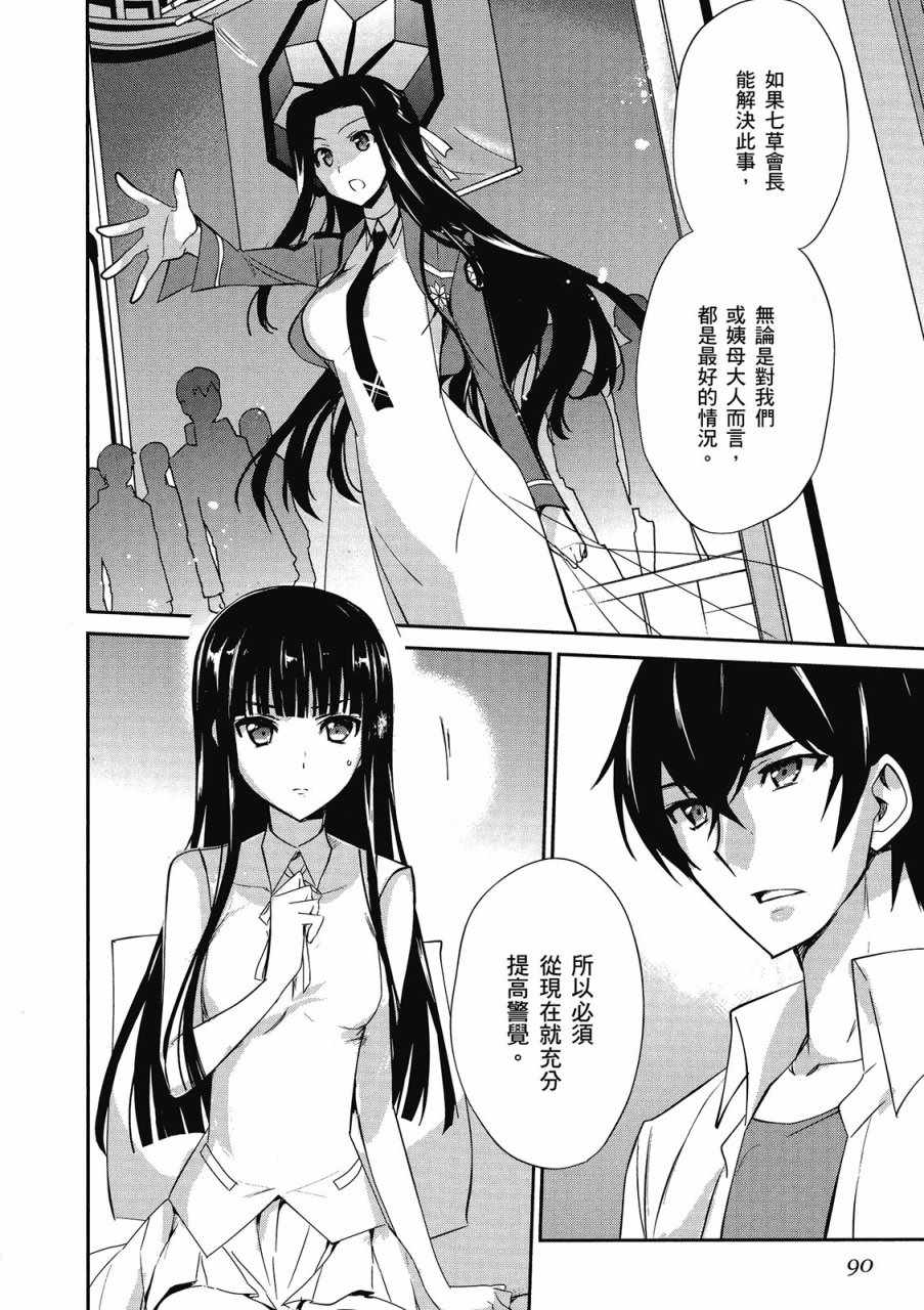 第92页