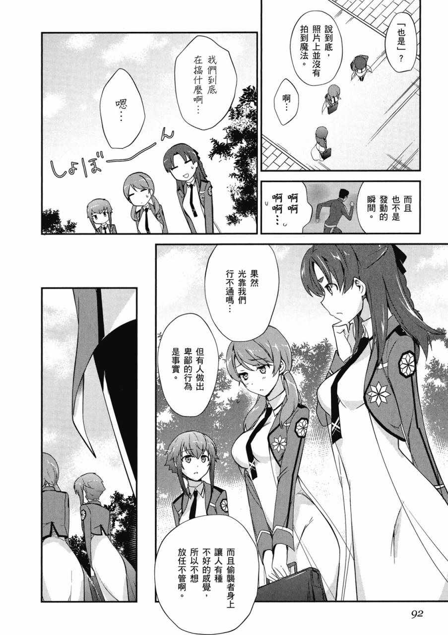 第94页