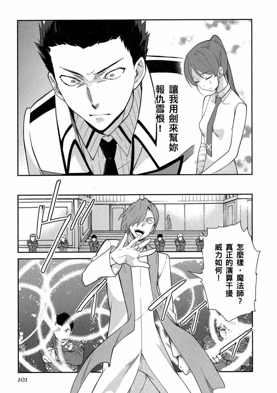 第103页