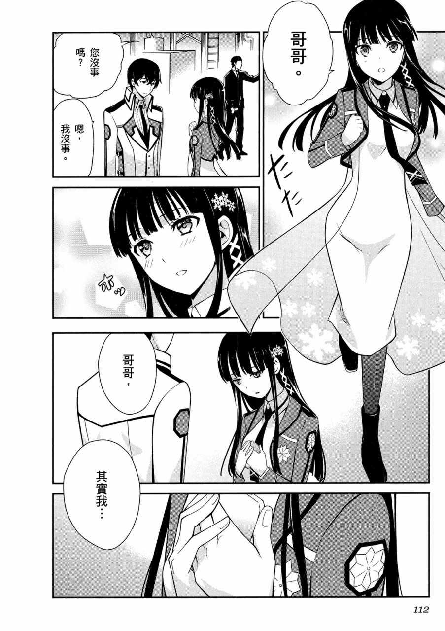 第114页