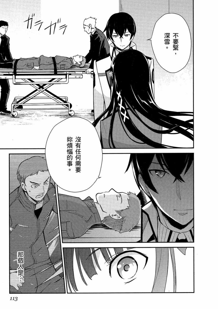 第115页