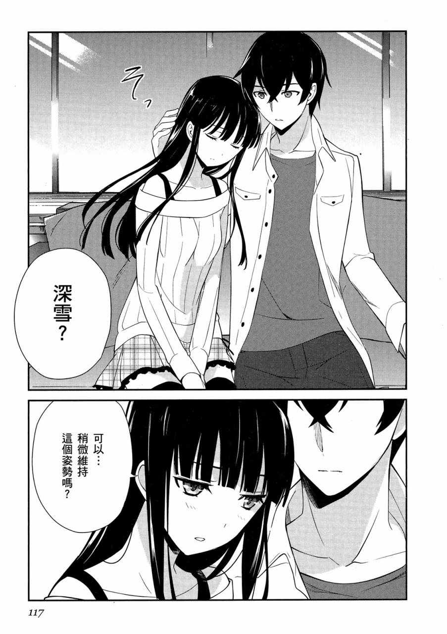 第119页