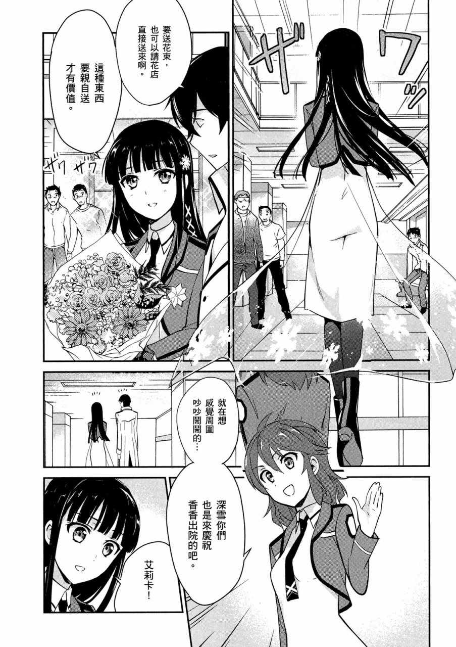 第132页