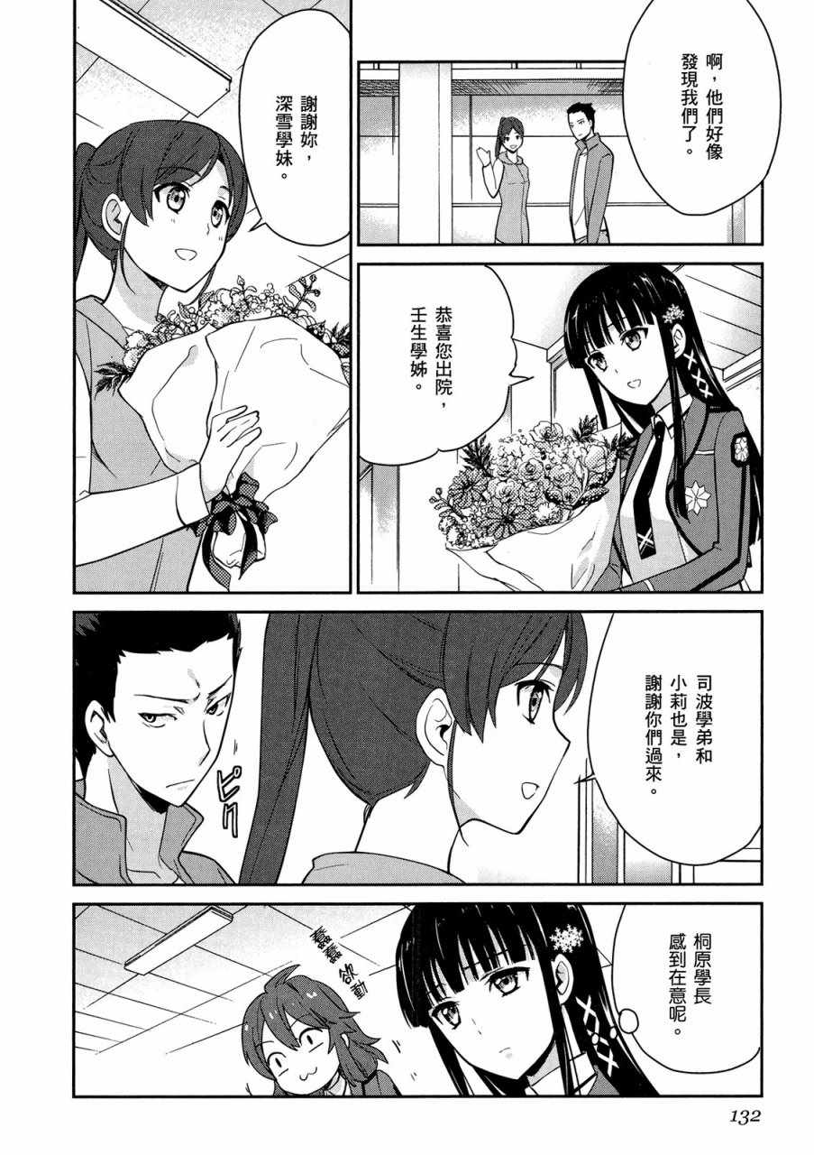 第134页