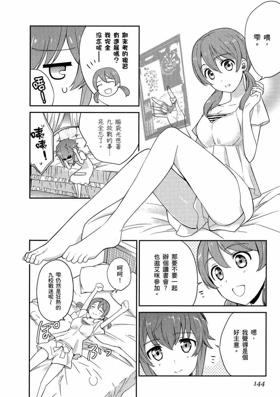第146页