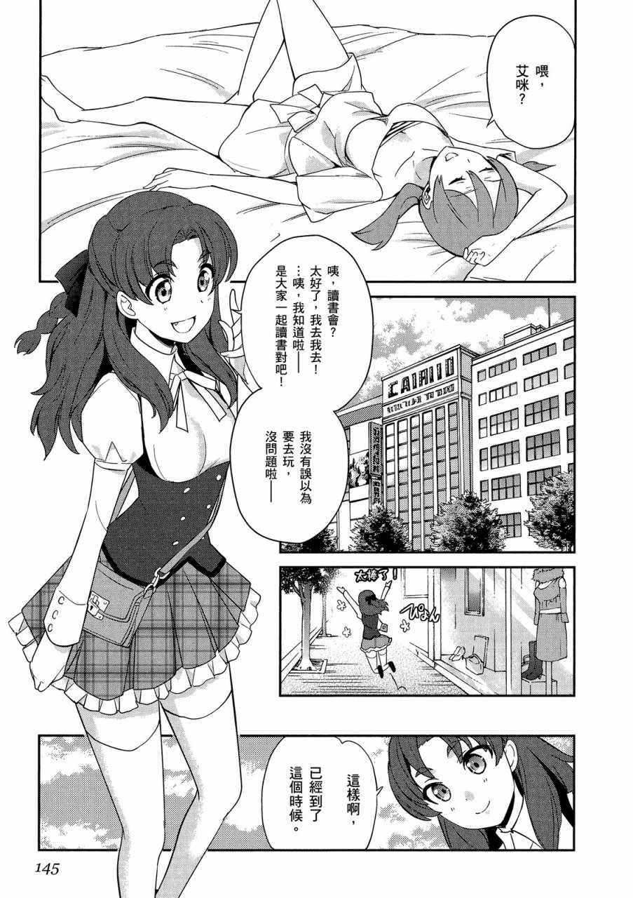 第147页